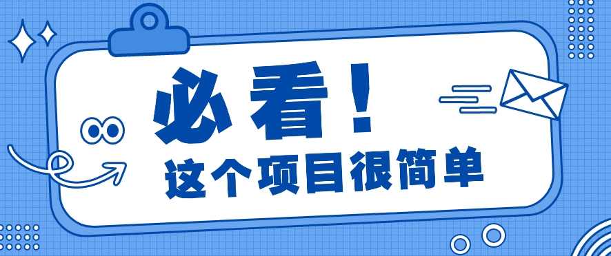 利用小红书免费赠书引流玩法：轻松涨粉500+，月入过万【视频教程】-87副业网