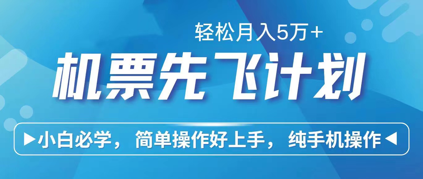 （10376期）2024年闲鱼小红书暴力引流，傻瓜式纯手机操作，利润空间巨大，日入3000+-87副业网