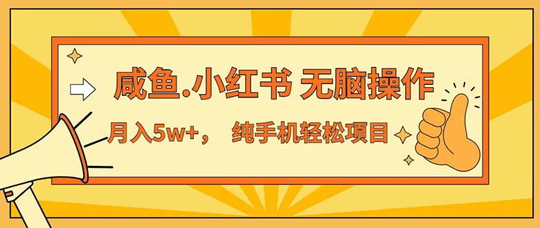 （12071期）七天赚了3.89万！最赚钱的纯手机操作项目！小白必学-87副业网