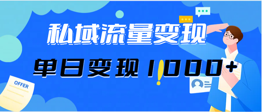 （12435期）今日头条最新暴利玩法揭秘，轻松日入3000+-87副业网