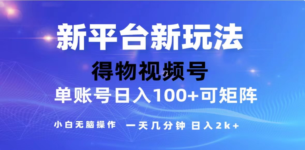 （13007期）2024年最新微信阅读玩法 0成本 单日利润500+ 有手就行-87副业网