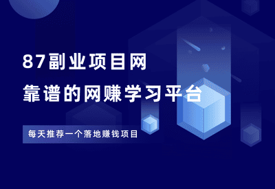 知乎高质量引流，从养号到爆粉，详细操作教程。-87副业网