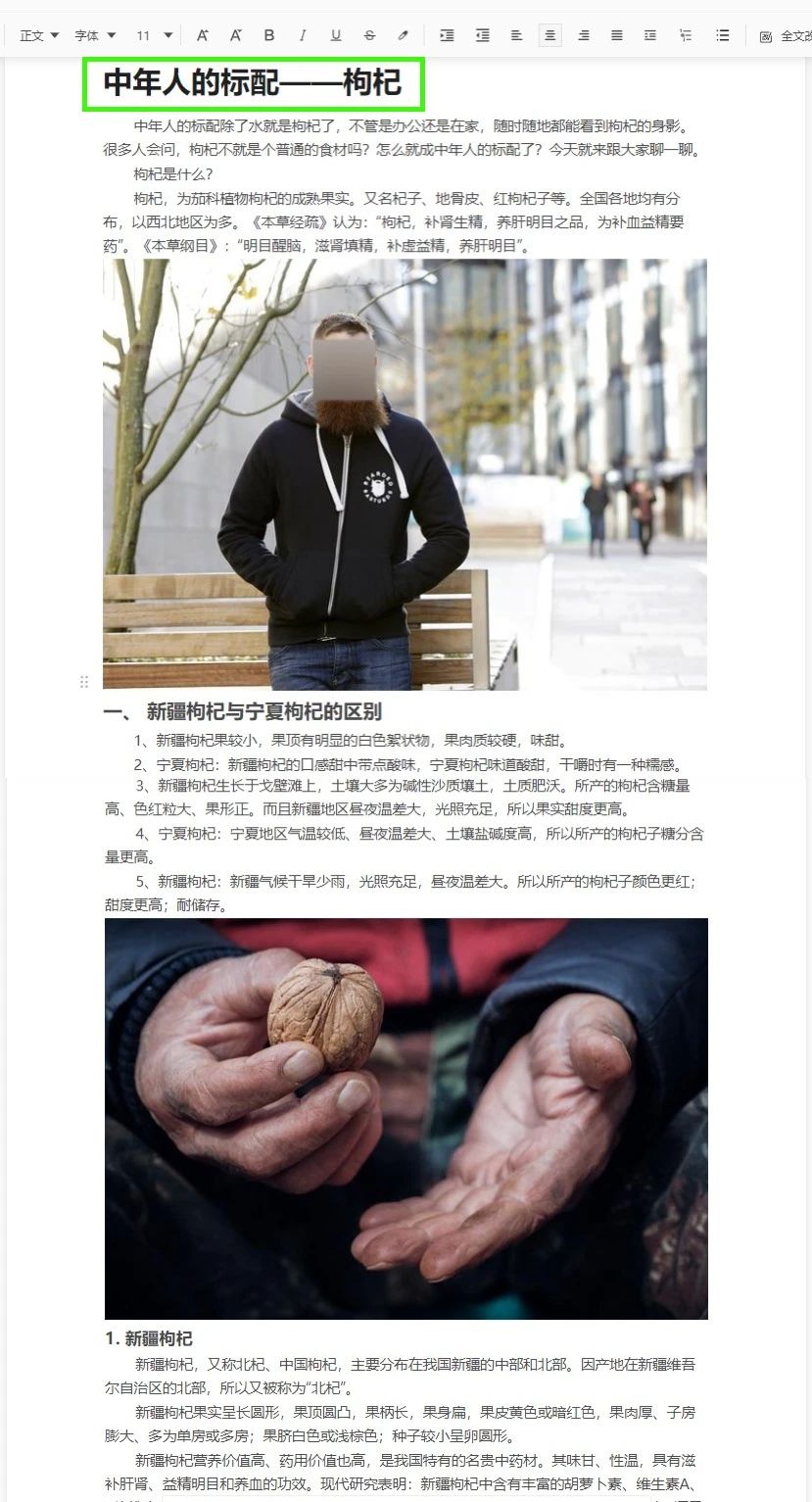 史上最强的23款AI神器，自媒体必备工具箱！-87副业网